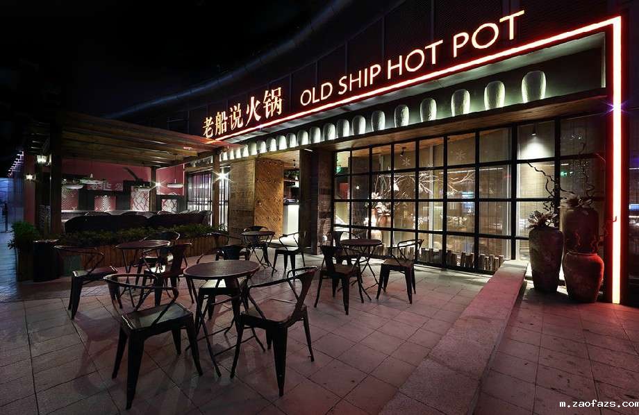 600平米老船说火锅装修设计效果图