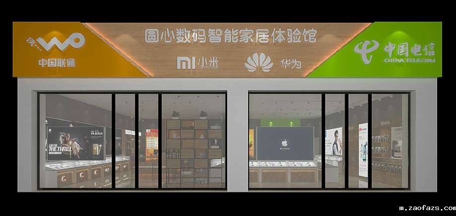 手机营业厅装饰设计效果图