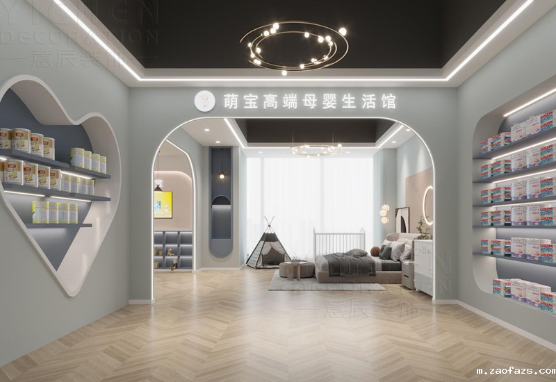 180平米高端母婴生活馆设计装修效果图