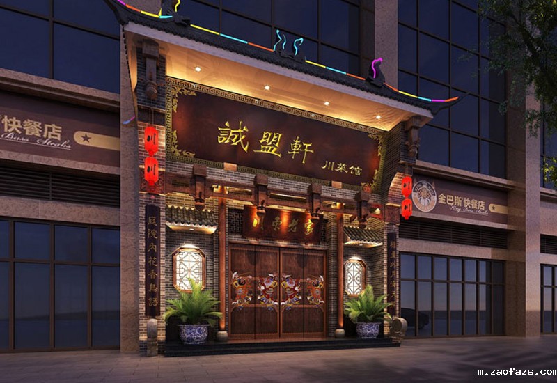 中式川菜馆装修设计效果图