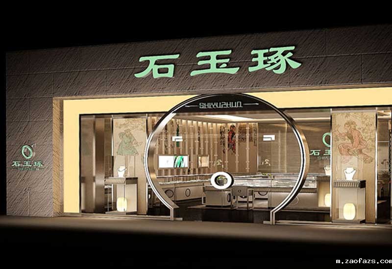 开封翡翠珠宝店装修设计效果图