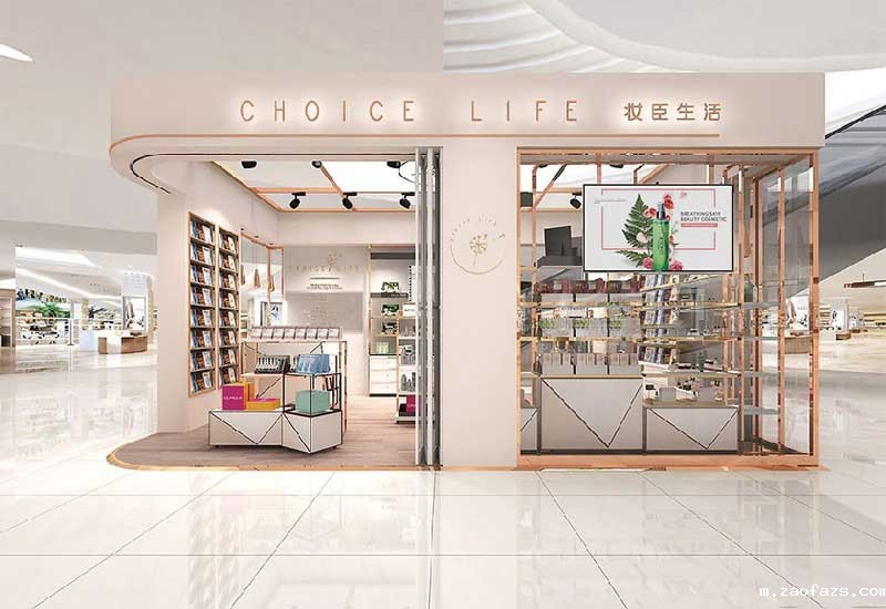 50平米化妆品店面设计效果图