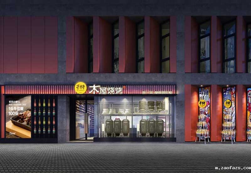 500平米郑州木屋烤肉餐厅装修设计