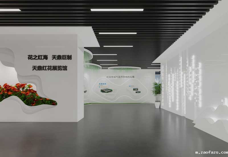 650平方展厅展馆企业展厅设计案例