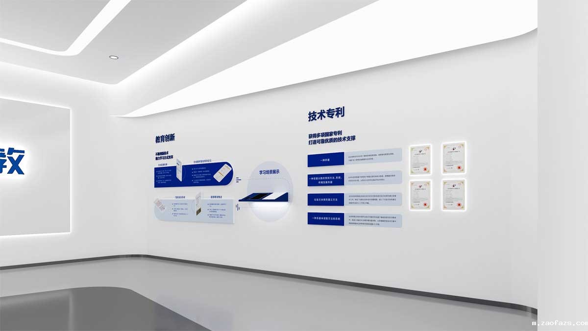 880平方漯河市职业院校展厅设计效果图