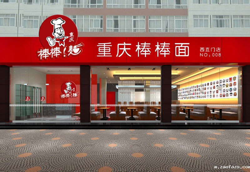 120平米二七区面馆装修设计效果图