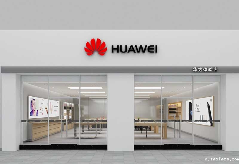 郑州二七区华为手机体验店设计装修效果图
