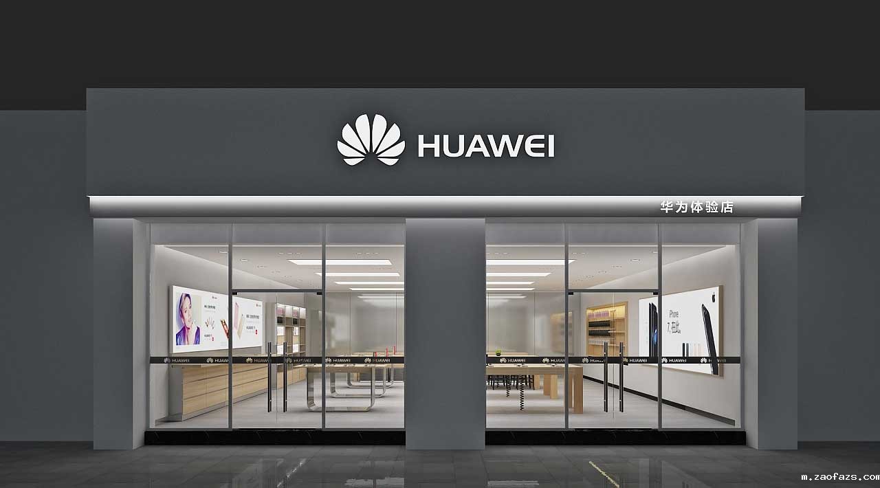 郑州二七区华为手机体验店设计装修效果图