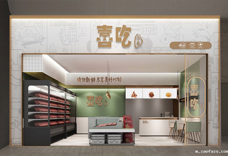 特色卤味小吃店设计装修效果图