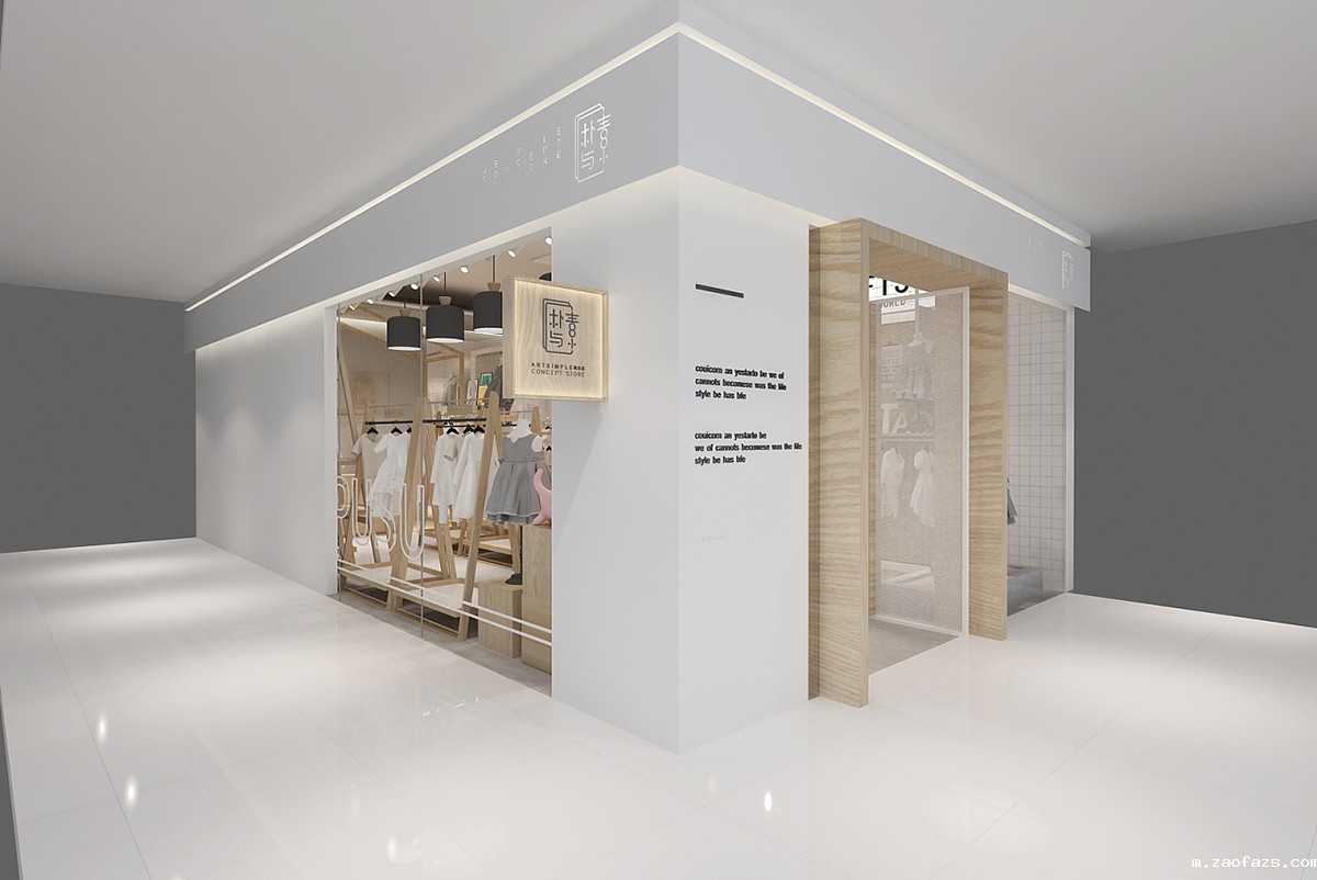 55平米郑州童装专卖店设计效果图