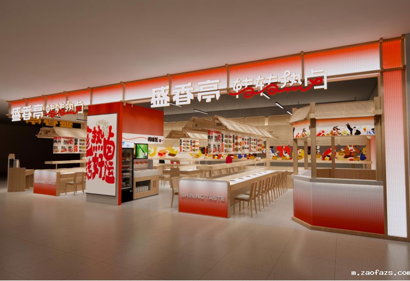 65平米转转热卤店铺设计效果图