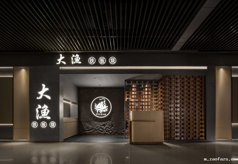 540平米连锁餐厅装修设计效果图