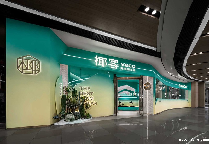 210平米特色餐厅设计装修效果图