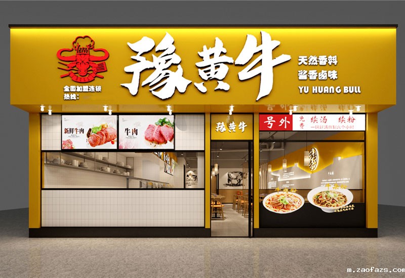 100平米牛肉面馆装修设计效果图