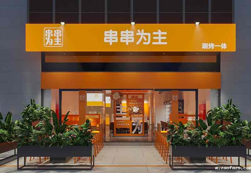 300平米串串烧烤店装修设计效果图