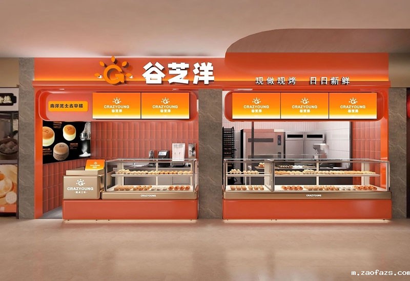 35平米郑州蛋糕店装修设计效果图