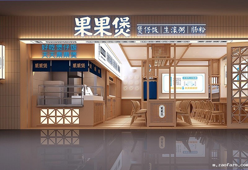 180平米煲仔饭餐饮装修设计效果图