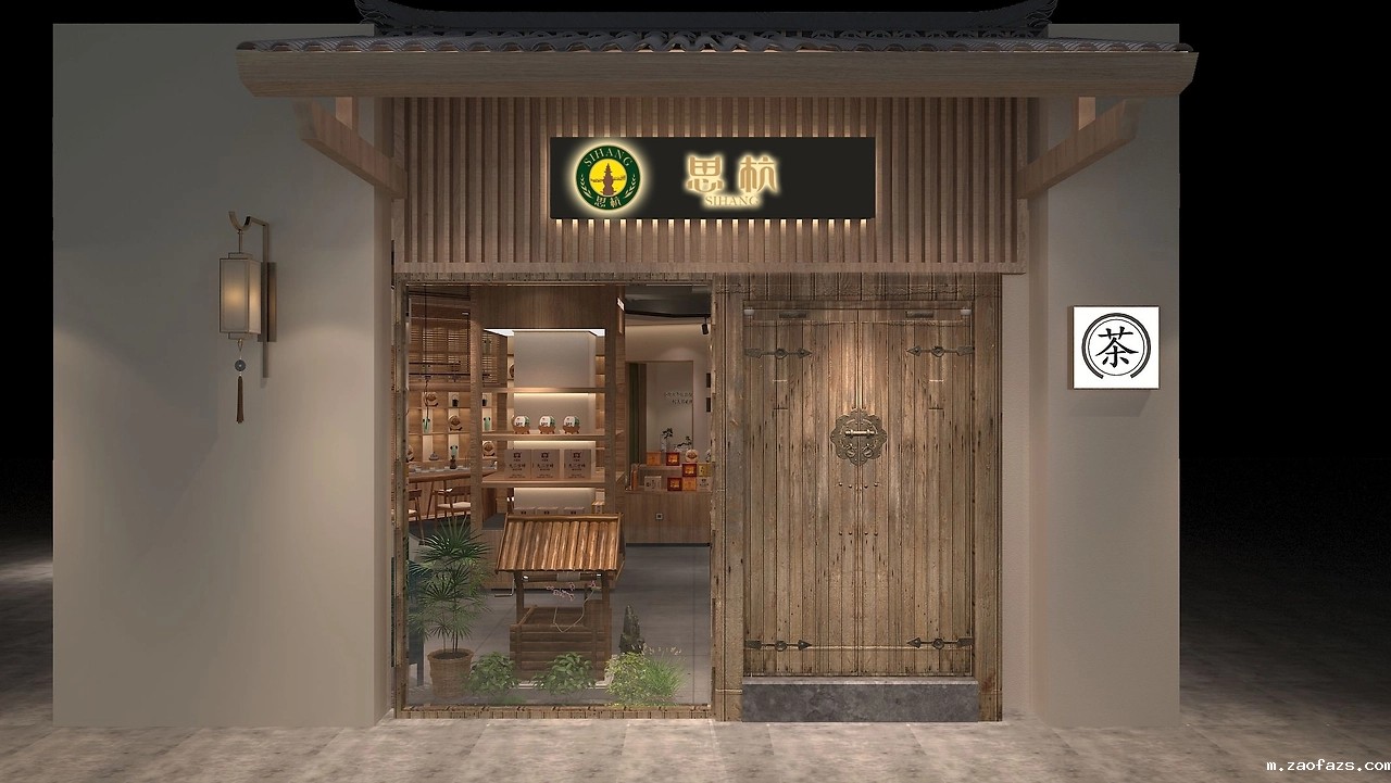 115平米郑州茶叶店设计装修效果图