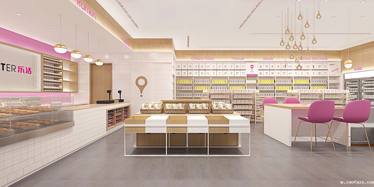 45平米郑州乐活便利店设计效果图