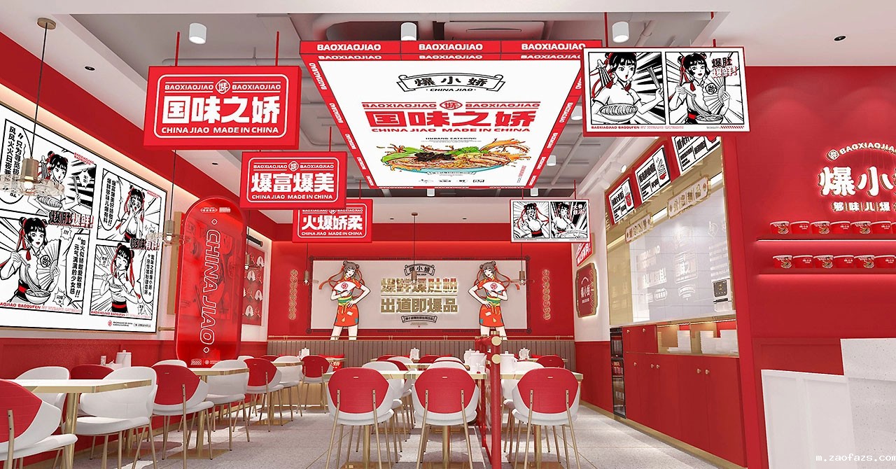 142平米爆肚粉店铺装修设计效果图