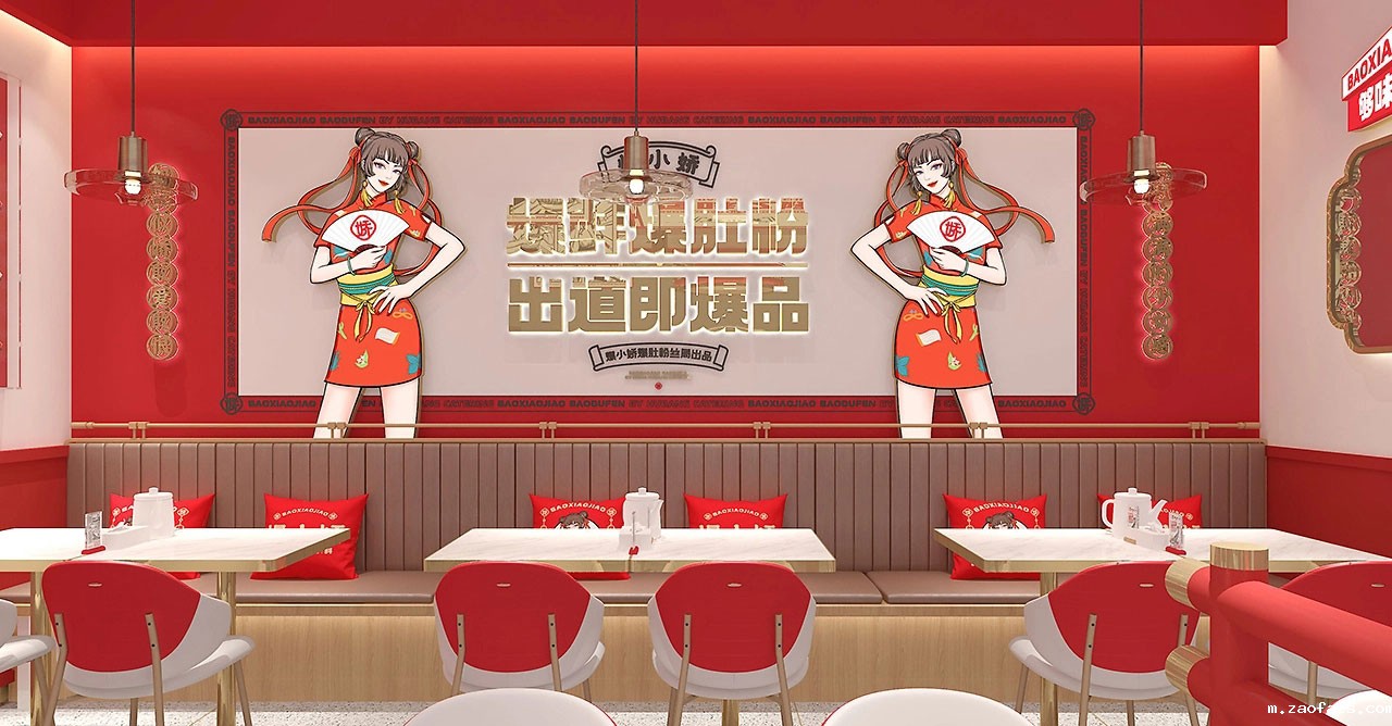 142平米爆肚粉店铺装修设计效果图