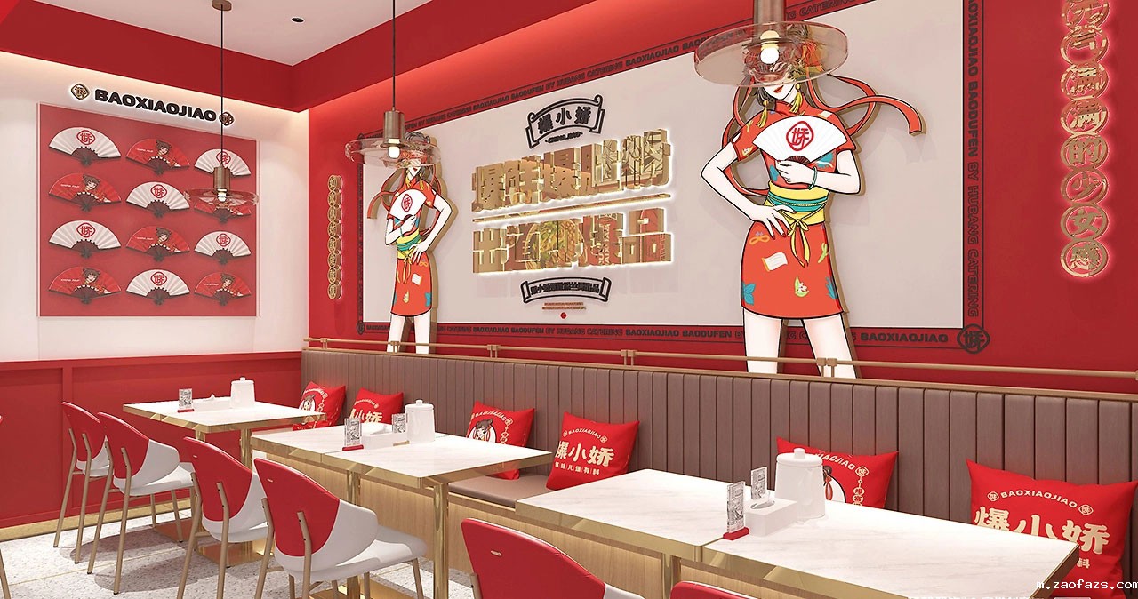 142平米爆肚粉店铺装修设计效果图