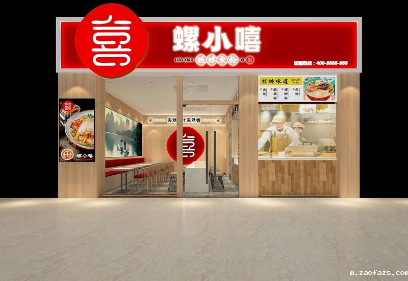 92平米郑州螺蛳粉店面装修设计效果图