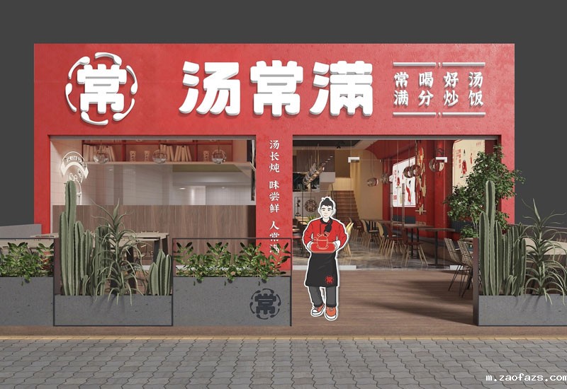 183平米快餐店装修设计效果图