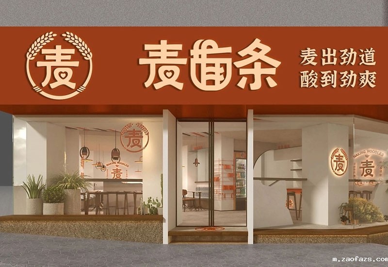 165平米郑州面馆装修设计效果图