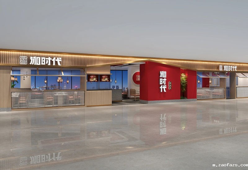 245平米湘菜餐厅装修设计效果图