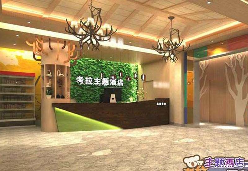 考拉主题酒店装修设计效果图