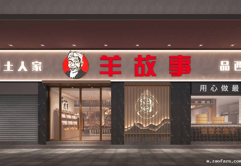 600平米郑州连锁餐厅装修设计效果图