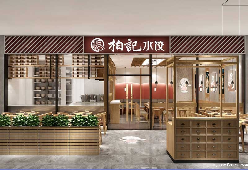 150平米郑州水饺店面装修设计效果图