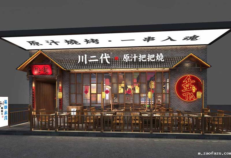 245平米郑州烧烤店设计效果图