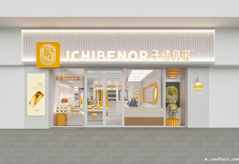 60平米郑州烘焙店设计效果图