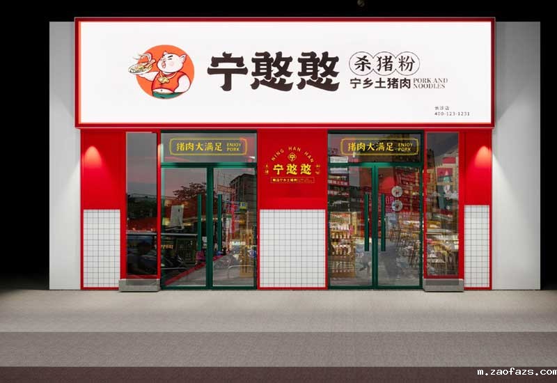 165平米郑州米粉店面装修设计效果图