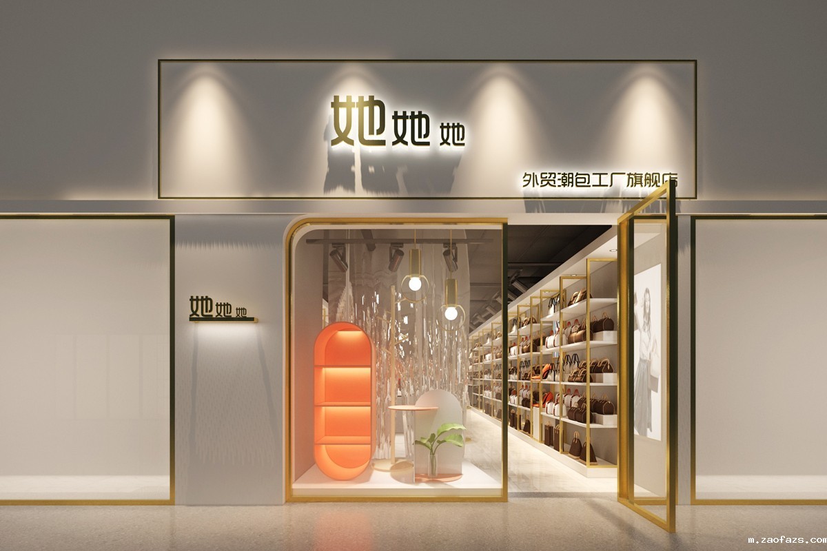 46平米郑州女士包包店铺装修设计效果图