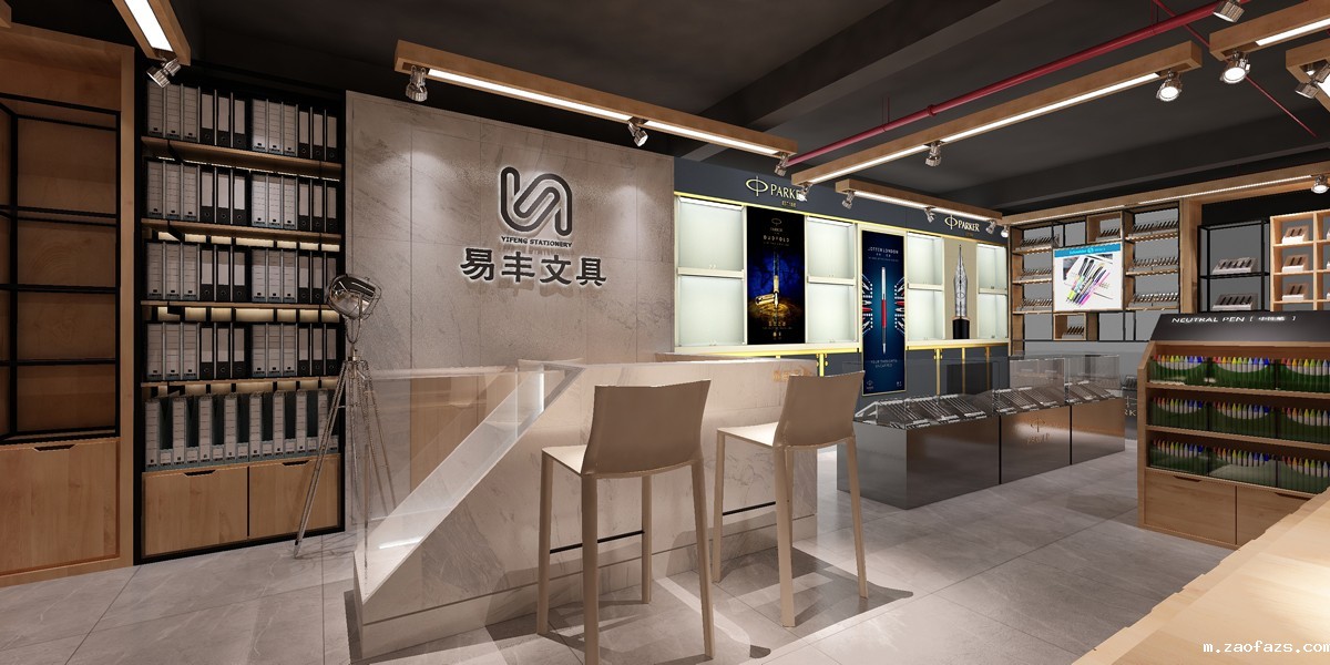 130平米郑州文具专卖店装修设计效果图