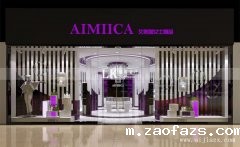 白色简约的女士精品店铺装修效果图